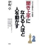 [ спросив хорошо сделанный ].... человек примерно человек . перемещение ..liktsu. рассказ .. сердце . рассказ ./. дуть стол [ работа ]