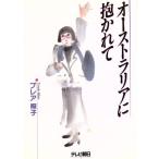  Австралия ...../b редкость ..[ работа ]