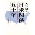  день рис отношение . 10 год меняется America * менять ... America / входить ..[ работа ]