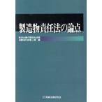  производство предмет ответственность закон. теория пункт / экономика план . страна . жизнь отдел потребление человек line . первый урок [ сборник ]