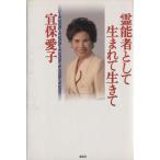 . талант человек как рождение . сырой ../. гарантия love .[ работа ]