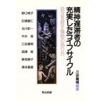 . бог .. человек. полнота сделал жизнь cycle независимый ...... есть person / три .. Akira [ сборник работа ]
