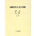  высота .. общество .. человек место ./ утка ножек Kiyoshi,.. следующий, Yamaguchi ..[ вместе работа ]