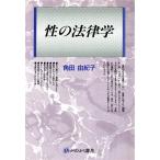.. закон . иметь .. подбор книг 159/ угол рисовое поле ...[ работа ]