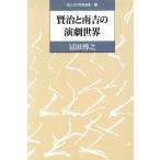 ... юг .. пьеса мир страна земля фирменный образование подбор книг 25/. рисовое поле ..( автор )