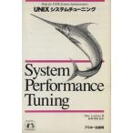 UNIX система тюнинг / Michael - kai z[ работа ], песок . превосходящий .[. перевод ]