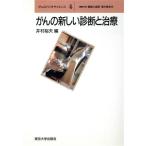 ... новый диагностика . терапия ... Vaio наука 4/... Хара [ сборник ]