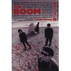 THE BOOM 君がいっぱい(I)/小杉之子(著者)　