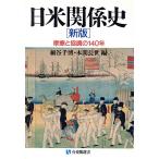  день рис отношение история новый версия трение .. style. 140 год иметь .. подбор книг 869/ маленький . тысяч ., Honma длина .[ сборник ]