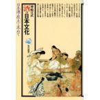  sake. день текст . японкое рисовое вино (sake). . пункт . запрос . Kadokawa подбор книг 207/ бог мыс ..[ работа ]