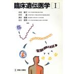. пол .. медицина (1)/ старый .. line ( сборник человек ), вне ..( сборник человек ), Shimizu доверие .( сборник человек ), север река . мужчина ( сборник человек )