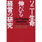  Sony жизнь растягивать . управление. изучение . сила есть предприятие сборник .. секрет /. часть ..[ работа ]