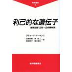  выгода ...... наука подбор книг 9/ Richard *do- gold s( автор ), день высота ..( перевод человек ),.. 2 (
