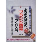  ваш фирменный бренд товар ... введение от производителя сервис индустрия до отвечающий для возможен такой же торговец. среди товар . свет ... способ / масло .