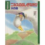 nirus. ... топорик .* феникс .. фирменный .. нет сказка павильон 11/la- гель re-f[ оригинальное произведение ],. гора прекрасный .[ документ ], высота 
