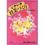 i.... индустрия ... новый . класс .... книга@/ Kobayashi доверие следующий [ работа ]