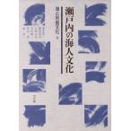  Seto внутри море гуманитарные науки . море . ряд остров культура 9/ сеть ..., большой . futoshi хорошо,. река . один,. рисовое поле ., лес . один [ сборник ]