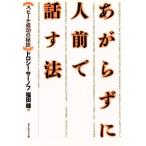 a.... порции . рассказ . закон речь успех. ../ Dorothy sa-nof[ работа ], Fukuda .[ перевод ]