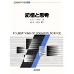  память ..... наука. основа 3/ Michael *I.pozna-[ сборник ],..., земля магазин .[. перевод ]