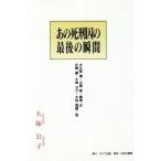  тот .... последний. момент / большой ...[ работа ]