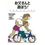 o. san ....! [ семья .. страна ] America. . родители ./J. Bose well,R.ba let [ работа ], гора ...[ перевод ]