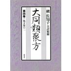  место person часть. 2 все перевод .. большой такой же вид . person no. 4 шт /....[ работа ]