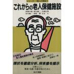  в дальнейшем. . человек здравоохранение объект серии *1 сто миллионов человек. . после 7/ запад холм .., утро день . 2, стрела часть широкий Akira,. месяц . один, подлинный 