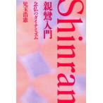  родители . введение ... Dyna mizm/. шар ..[ работа ]