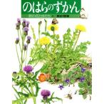 .. .. ..... цветок . насекомое .. книга с картинками иллюстрированная книга серии 12/ Hasegawa . самец [ произведение ]