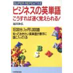  бизнес. английское слово .. если так скорость ......! 1 день 30 минут,1. месяц 1,000 язык ..... хочет английское слово ..