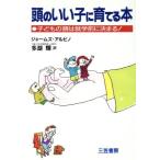  голова. .......книга@ ребенок. голова. .. перед тем решение ..!/je-mza рубин no[ работа ], много озеро блестящий [ перевод ]