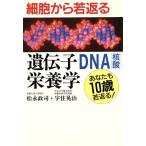 ...DNA. кислота питание . маленький . из . возврат . вы .10 лет . возврат ./....( автор ), сосна ...