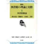  библиотека . теория курс библиотека. теория . фактически 1/ высота гора правильный ., скала .. сырой, камень .. 2 [ вместе работа ]