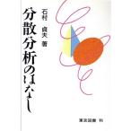  минут . анализ.. нет / Ishimura . Хара ( автор )