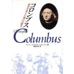  одеколон bs история . изменение . море. приключение человек / наан si-*s мой la- Levin son[ работа ],. высота смычок ветка [ перевод ]