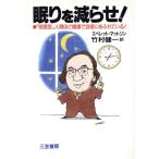 ......![ короткий . type ] человек примерно здоровье . уверенный .......!/e Bellett коврик Lynn [ работа ], бамбук .. один [ перевод ]