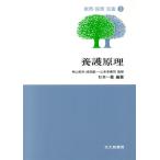 .... образование * уход за детьми . документ 3/ Сугимото один .[ сборник работа ]