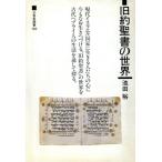  старый примерно . документ. мир три .. подбор книг 166/ Ikeda .[ работа ]