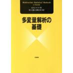  много менять количество ... основа /B.F.J. man Lee ( автор ), Мураками правильный .( перевод человек ), рисовое поле каштан правильный глава ( перевод человек )
