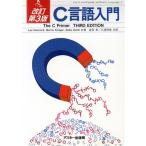 C言語入門 ASCII SOFTWARE SCIENCE Language1/レスハンコック,モーリスクリーガー,サバゼミール【共著】,