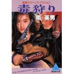 ... широкий settled . библиотека / юг Британия мужчина [ работа ]