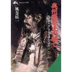  внутри . Fujiwara .. .... сырой ... библиотека / способ шт . один [ работа ]