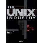 ＴＨＥ　ＵＮＩＸ　ＩＮＤＵＳＴＲＹ／Ｅｄｗａｒｄ　ＰａｕｌＤｕｎｐｈｙ【著】，中西隆【訳】