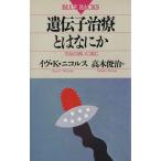 ... терапия - какой-нибудь не .. болезнь .... голубой задний sB-923/ivu*K. Nicole s[ работа ], высота дерево ..[ перевод ]