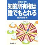 .. собственность. каждый ... состояние производство .../.. Тоёо [ работа ]