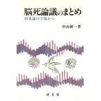 .. теория .. суммировать предусмотрительный теория. позиция из . документ . подбор книг 14/ Nakayama . один [ работа ]