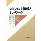  management информация . сеть /. остров правильный ., Ishikawa . дорога, маленький рисовое поле .., река . один .[ работа ]