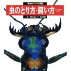  насекомое. .. person *.. person .. фирма panorama иллюстрированная книга 21/. длина .[ документ ],....[ фотография *.]