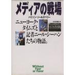  носитель информации. битва место New York * время z. регистрация человек Neal *si- рукоятка ... история./ - lison*E. подошва z Berry [
