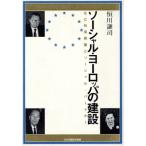 so- автомобиль ru* Europe. строительство EC общество политика .so- автомобиль ru* Partner /. река ..[ работа ]